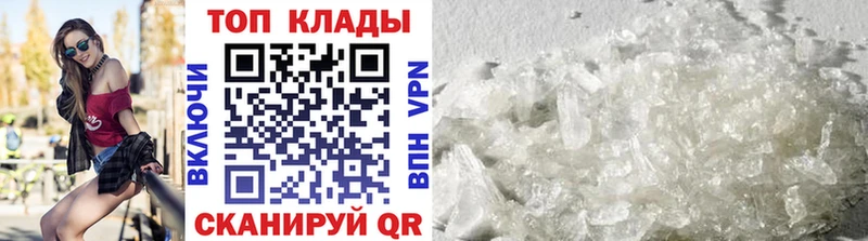 Хочу наркоту Мытищи ГАШИШ Галлюциногенные грибы Меф мяу мяу Конопля COCAIN Alpha PVP