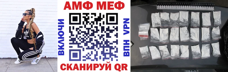 АМФ Розовый Мытищи