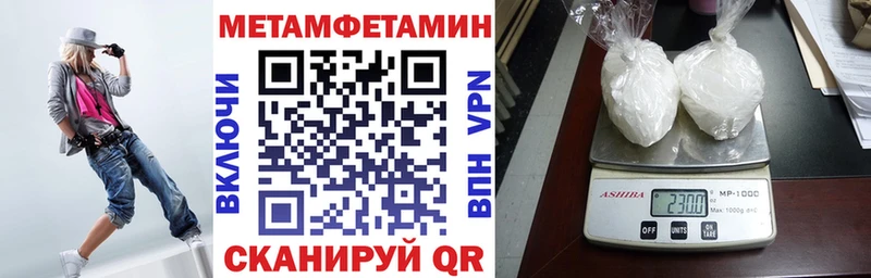 Amphetamine Розовый  дарк нет какой сайт  Мытищи 