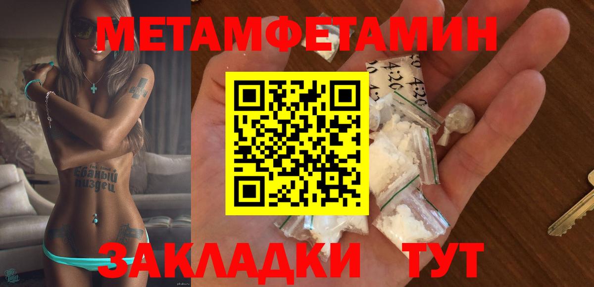 Амфетамин Premium  Вход с VPN  АМФЕТАМИН  kraken вход  Мытищи 