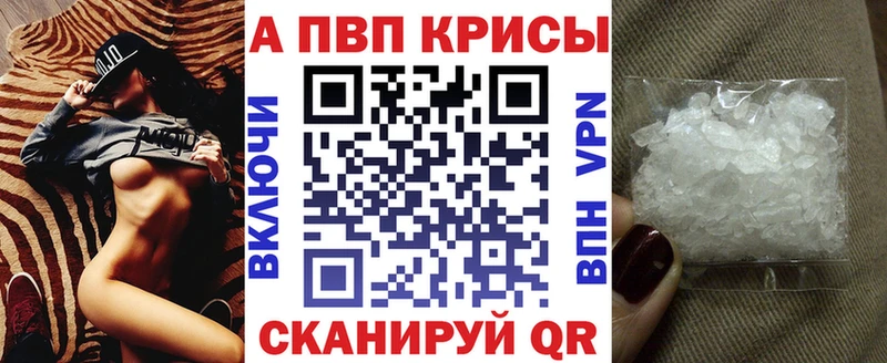 Alpha PVP СК КРИС  наркотики  Мытищи 
