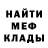МЕФ мука Phase9