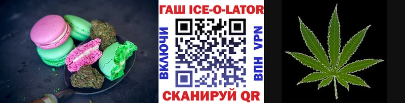 как найти   Мытищи  Canna-Cookies конопля 