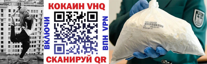Кокаин 98%  Мытищи 