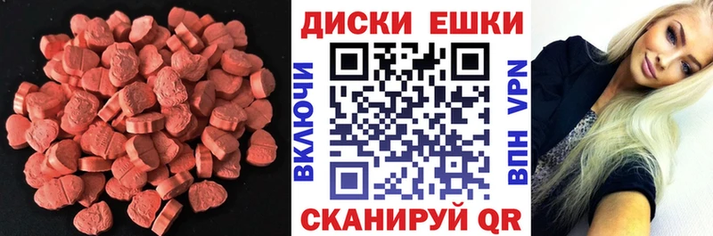 Ecstasy Philipp Plein  где можно купить наркотик  Мытищи 