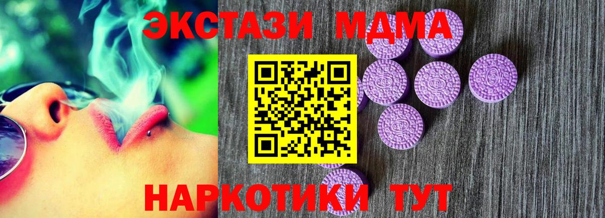 Мытищи  где купить наркоту  Вход с VPN  ЭКСТАЗИ Cube  Ecstasy 300 mg 