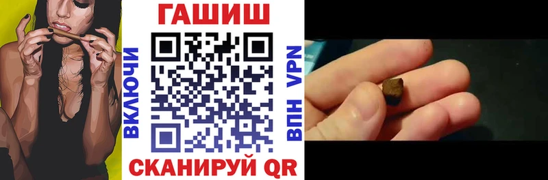 купить  цена  Мытищи  блэк спрут вход  ГАШ VHQ 