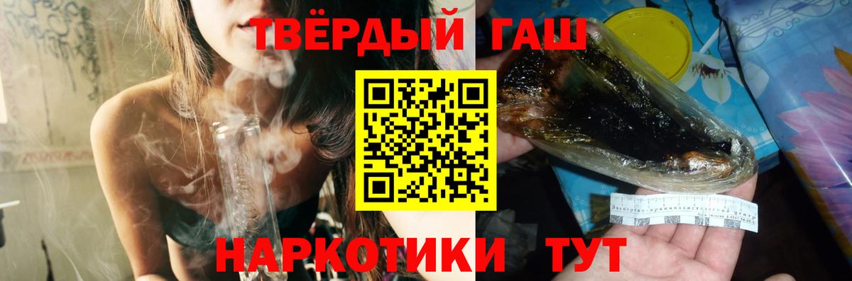 Мытищи  где купить наркотик  Вход с VPN  ГАШИШ гарик 