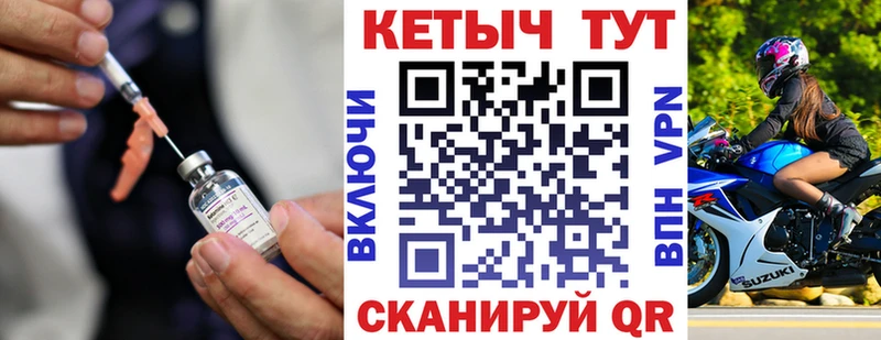 Кетамин ketamine  Мытищи 