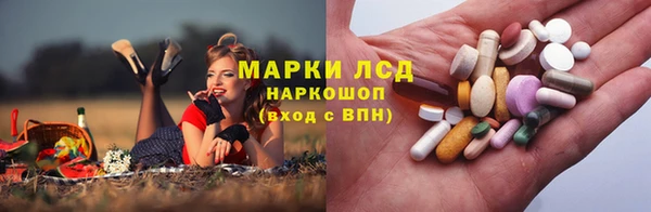 спайс Алексеевка