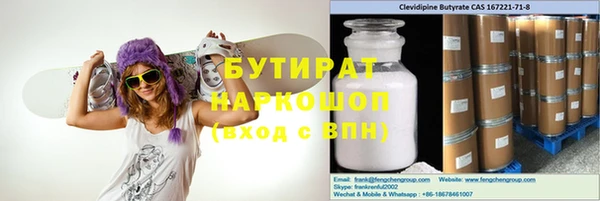 спайс Алексеевка