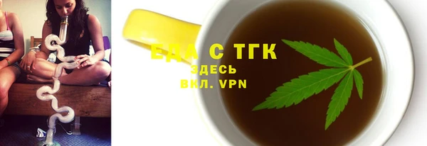 спайс Алексеевка