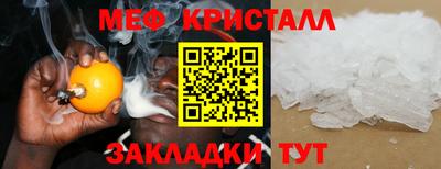 альфа пвп Ипатово