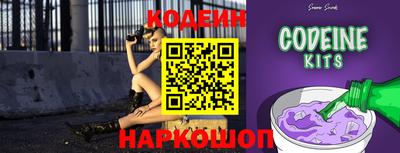мяу мяу кристалл Изобильный