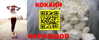 мяу мяу кристалл Изобильный