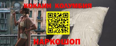 альфа пвп Ипатово