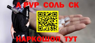 мяу мяу кристалл Изобильный