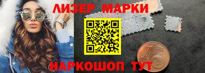 альфа пвп Ипатово