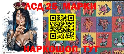 ГАЛЛЮЦИНОГЕННЫЕ ГРИБЫ Ирбит