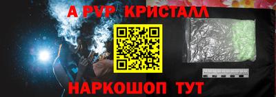 ГАЛЛЮЦИНОГЕННЫЕ ГРИБЫ Ирбит