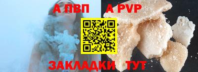 мяу мяу кристалл Изобильный
