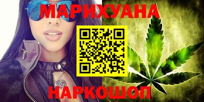 мяу мяу кристалл Изобильный