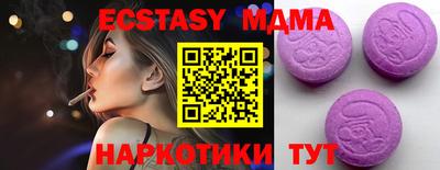 альфа пвп Ипатово