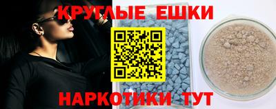 альфа пвп Ипатово
