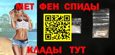 мяу мяу кристалл Изобильный