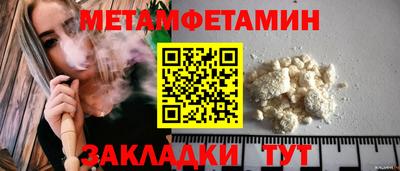 альфа пвп Ипатово