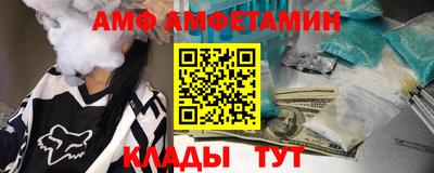 мяу мяу кристалл Изобильный
