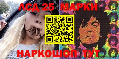 ГАЛЛЮЦИНОГЕННЫЕ ГРИБЫ Ирбит