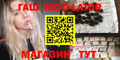 альфа пвп Ипатово