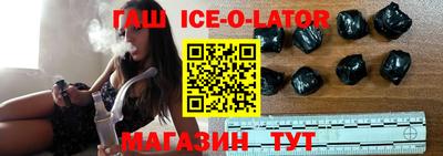 альфа пвп Ипатово