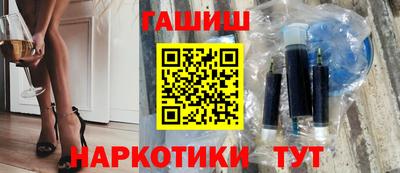 ГАЛЛЮЦИНОГЕННЫЕ ГРИБЫ Ирбит
