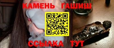 альфа пвп Ипатово
