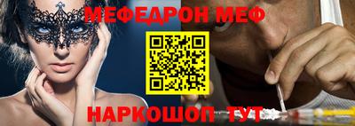 альфа пвп Ипатово
