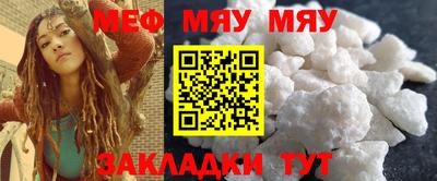альфа пвп Ипатово