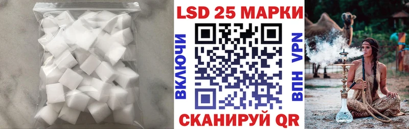 Лсд 25 экстази ecstasy  Мытищи 