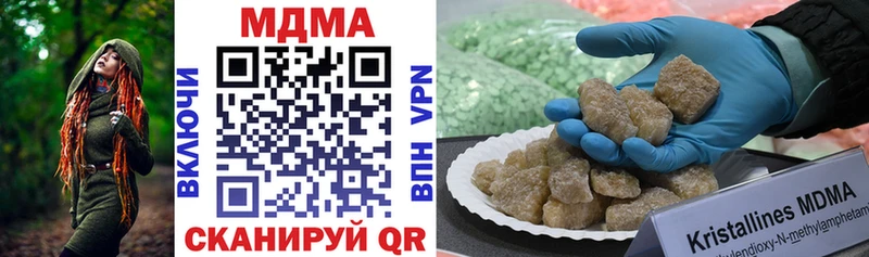 как найти закладки Мытищи MDMA молли