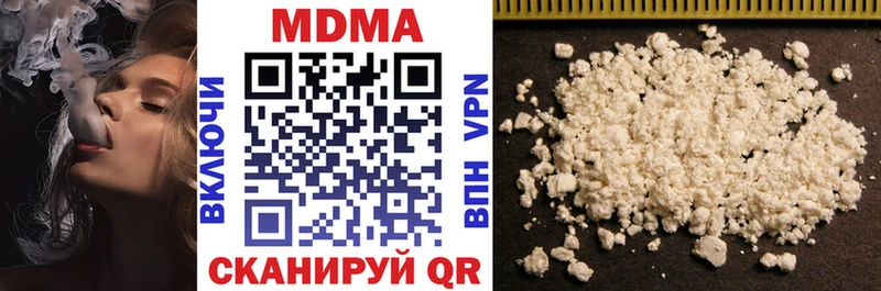 MDMA VHQ Мытищи