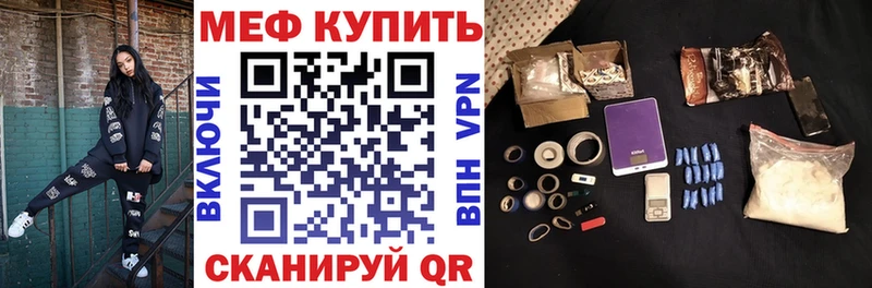 ОМГ ОМГ ссылки  Мытищи  МЕФ 4 MMC 