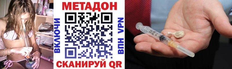 где продают наркотики  blacksprut ссылки  МЕТАДОН белоснежный  Мытищи 