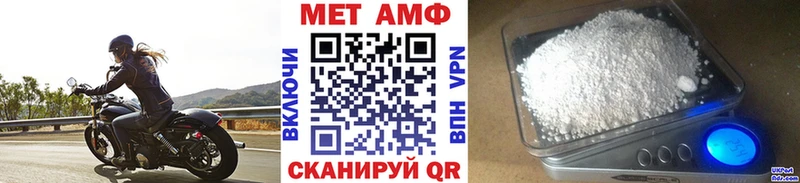 даркнет состав  Мытищи  МЕТАМФЕТАМИН Декстрометамфетамин 99.9% 