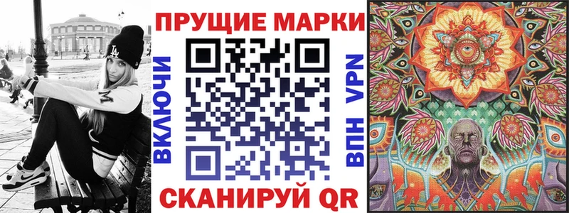 Наркотические марки 1500мкг  hydra ONION  Мытищи  где найти  