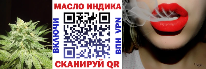 ТГК THC oil  где купить   Мытищи 