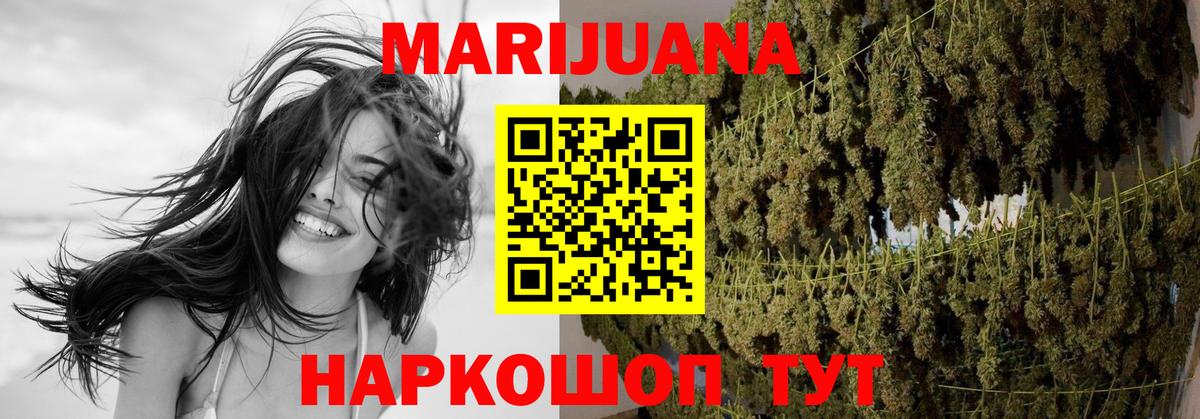 Шишки марихуана Bruce Banner Мытищи