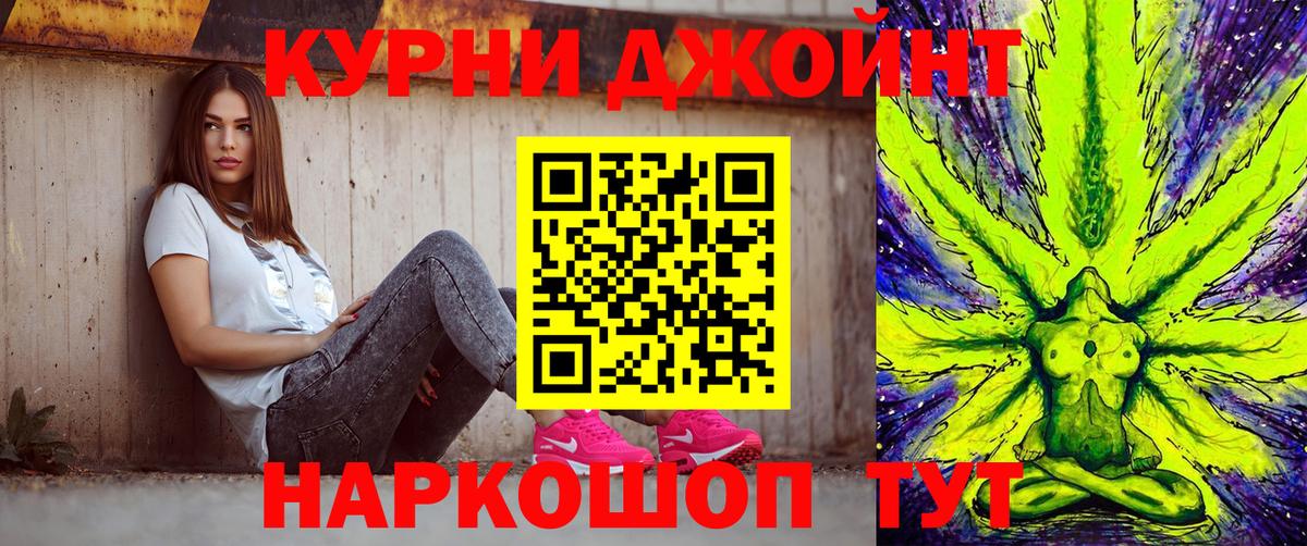 Мытищи  Марихуана Bruce Banner  Бошки Шишки план  Канабис Bruce Banner  Вход с VPN 